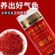 同仁堂（TRT）藏红花西藏特产礼盒装送长辈过春节伴手礼品 正宗藏红花特级 中国红藏红花15g礼盒装