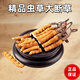 Xina Tibet Que High-altitude Cordyceps Cordyceps Broken Grass Large bottles High-altitude Self-use authentic home outfits Tibet Naqu Broken Grass 10 grams pack 1 gram hair 11 grams