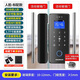 ZUCON办公室玻璃门人脸指纹智能锁密码锁F659蓝牙WiFi刷脸开门玻璃门锁 蓝牙款【对开无框玻璃门+地销】