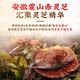 北京同仁堂破壁灵芝孢子粉 增强免疫力 灵芝粉手术后恢复营养品中老年人补品 4盒 120g 【加送礼袋】