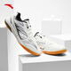 ANTA rotor table tennis shoes | training shoes for adults, teenagers, men and women, badminton shoes, non-slip, wear-resistant, shock-absorbing sports shoes