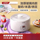
Small Raccoon Yogurt Machine for household small automatic glass inner liner wine brewed rice wine homemade fermentation pot Natto ceramic white 1L+4*100ml small cup