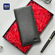 Hailan Home Hla Herren echte Leder Brieftasche Großkapazität Langes Geldbörsen für das Geburtstagsgeschenk des Vaters des Freundes Praktische Licht Luxus Black