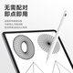 Coostda подходит для чести табличка Stylus stylus Magic Pencil3 Flat заменитель. Применимо для чести 9/x9/v9/pro/gtpro/magicpad2, написание и живопись фокус touch White