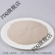 Yonghuan shell powder feed livestock and poultry high calcium powder chicken, duck, goose, pigeon, quail, calcium supplement feed premix additive 2Jin Jin equal to 0.5 kg shell powder powder