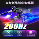 AOC 显示器 Q27G4 27英寸 2K  快速液晶1ms响应 IPS小金刚 升降旋转 电脑游戏电竞显示器 【典雅白】 2K原生200HZ Q27G4/WS