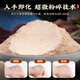 Tongfu Panax notoginseng powder 500g Yunnan Wenshan origin 20 heads of Panax notoginseng powder very fine powder