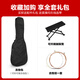 Yamaha (YAMAHA) GL1 28-inch small classical guitar 6-string guitar non-ukulele Uklili GL1 BL black (sold original piano bag) 28-inch