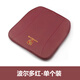 专用于保时捷卡宴Macan四季坐垫718帕拉梅拉911座垫透气汽车椅垫 坐垫-波多尔红【刺绣款】单个装