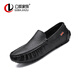 
Belle-Ta series brand code break 2025 spring new black beanie shoes men's genuine leather British casual leather shoes 9901 black [Holved] 38