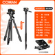 Keman Camera Tripod Professional Photography Videography Portable Hydraulic Cloud Head Tripod Camera Mobile Phone Stand Live Broadcast Outdoor Monopod SLR Tripod KX3939plus
