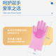 Pet dog and cat bathing gloves, bathing brush, remove floating hair and smooth hair artifact, anti-scratch and bite silicone