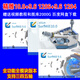 Beijing Jingdiao Software Surfmill10.09.69.5.5Artform3.5 Pegasus Enterprise Edition Dongle Jingdiao 9.5 1203/1109/08
