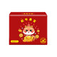[JD Logistics] 4-layer thickened tissue paper napkin and toilet paper, multi-purpose facial tissue for Spring Festival celebrations, 1 package of tissue paper for getting rich in the Year of the Snake