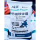 10,000 people have collected multi-element water-soluble fertilizer 40 Jin Jin equal to 0.5 kg. Township calcium magnesium iron zinc boron medium trace element fertilizer five bags to the township (20% selection)