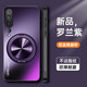 森麦康适用小米10手机壳mi10Pro保护硅胶套5G全包防摔10S磨砂软m10青春硬壳十男女105g新款10ultra高级带 【冷山灰+磁吸支架】磨砂防指纹+全屏膜 小米10Ultra/至尊纪念版