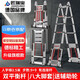 Jiang Ruibao herringbone ladder telescopic ladder thickened multi-functional aluminum alloy engineering folding staircase industrial grade ladder herringbone 3.5 meters