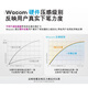 WacomWACOM数位板CTL472手绘板Bamboo电脑672绘画板PS手写板网课绘图板 【本店专属来图定制】仅需289元详情咨询客服 21x14.6cm