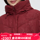 波司登（BOSIDENG）波司登羽绒服女冬季2024新款时尚加厚妈妈品牌大码保暖中老年 森林腰果紫6198 155/84b