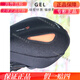 
GIANT SRATX610/620/660/810/830/860 Mountain bike seat cover Soft memory foam Suitable for seat width 14-1H
