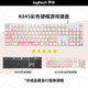 Logitech K845 Mechanische Tastatur E-Sport verdrahtet Gaming E-Sport mechanische Tastatur 104-Key DIY benutzerdefinierte Tastaturversion E-Sport-Tastatur Huhn Huhn Backit Metal Panel K845 Red Achse + Creme Strawberry Keycap + Multi-Select-Geschenke