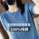 Дэн Pretty Xinjiang Cotton's Новый летний вязаный вязаный круглое шея с короткими рукавами.