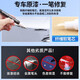 
Car Xiaoguang Suitable Volvo Car Repair Pen XC60S90S60XC40 Original Car Paint Scratch Repair Point Pen 723 Denim Blue [Set]