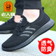 Zapatos de laotou net zapatos deportivos casuales para hombres zapatos de viaje suaves y transpirables zapatos de viaje cómodos zapatos de papá huecos hombres 15696 negro [hueco] 37