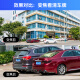 威视达康太阳能摄像头监控器360全景全彩追踪360度无死角夜视全景无需wifi室外不插电无线户外监控无电无网 【太阳能真三镜头4G版】三画面+360度无死角 128G内存卡