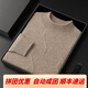 Ordo City, Ordo City, produit un nouveau pull en cachemire à col à demi-col épaissi pour hommes, pull de couleur unie avec base et fleur de mouton intérieur bleu M 110 ---- 130jin [Jin est égal à 0,5 kg]