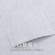 杉杉【天然亚麻】衬衫男长袖2025新款透气易打理棉麻衬衣 灰白色 41