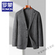 Romon 2025 Veste de costume en laine double face haut de gamme pour hommes Automne et hiver Short Business Casual Wool Suit Men's Khaki XL 180