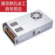 XMSJ Shenzhen Mingwei 220 Conversión 12V24V Interruptor de corriente Módulo de alimentación Monitoreo de la correa de luz Adaptador Transformador 10A Volt M S-250-12250W12V20A Tres años NUEVO