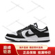 NIKE chaussures pour hommes nouveau Dunk bas sport confortable chaussures décontractées légères DM0108-002 publipostage à l'étranger DD1391-100 38
