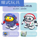 Yu Xuanling Space Panda Internet Celebrity chantant l'électricité balancement garçon une fille et demie fille fille danse robot toys charging version électrique dansant espace panda