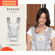 Sangle ergobaby Baby Strap Heel frontal Summer Baby Baby Tabine Baby Baby Tabinet tenant un artefact [0 STRAP BOBT EMBLOSÉ PLUS DE SEMPLACEMENT deux pièces //
