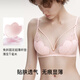 Ubras Yu Shuxin's same style lace gauze cat claw cup sexy push-up bra without steel ring back hook bra black M