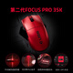 Razer V3pro Professional Edition Sentinels Team Limited Edition E-Sports Game Lightweight Wireless Mouse Sentinels Team Sentinels Red Flame Red CS Fearless Contract