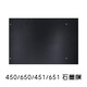 Wacom Original Digital Tablet Film Shadow 460 860 651 650 PTK640 650 PELÍCULA DE GAPÍA PINTADA A MANO CTL672 Película de grafito 10 Reabastecimientos 0x0cm