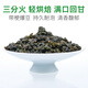 极边青心高山有机乌龙茶礼盒装清香型一级茶叶官方旗舰店250g