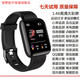 P10 P9 P8 Universal Herzfrequenz, Blutdruck intelligentes Sportarmband Herzschlag Überwachung Wasserdes Uhr Schwarz (heute Sonderangebot)
