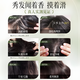 
Beishenjian is shallow and fluffy fragrance shampoo 800ML oil control fluffy anti-dandruff shampoo dew and leave fragrance 72H Donglai