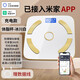 【已接入米家APP】智能体脂秤体重秤家用电子秤人体秤减肥必备蓝牙智能精准体脂秤 【充电款-体重秤】冠军推荐