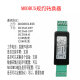 Converter de especificación Modbus Medidor eléctrico DLT645 Medidor de agua/medidor de calor CJ188 COLECTOR DE PROTOCOLO DLT698 Converter de protocolo Modbus (versión 485)