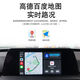 适用于宝马12347系X1X2刷原厂全屏carplay激活EVO小主机Hicar投屏 carplay+wifi盒