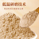 康美丹参粉88g/瓶 精选紫丹参片打粉超细粉可搭三七粉西洋参粉组三宝粉 丹参粉中药材中药饮片大药房 丹参粉88g/瓶