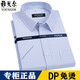 Bürgermeister Yager Herren Short Sleeve Shirt Striped Summer Cotton Inch Shirt High-End Iron-Free Business Professional Offizielles weißes Hemd DX6623 38 Empfohlen 100-115jin [Jin ist 0,5 kg]