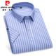 Pierre Cardin kurzärärmiges Hemd Herren Sommer dünn geschäftsloses Casual gestreiftes Hemd mittleren Alters mit Tasche weißes Hemd DX6636 43