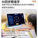 Kuaiyitong K200 student tablet learning machine AI precision learning machine eye protection large screen online class tutoring machine children's elementary school, middle school and high school reading machine artificial intelligence companion machine 256GB 11 inches/6G+64GB