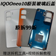 IQOO is suitable for iQOONeo10 original back cover glass iQOOneo10pro original back shell protective case IQOONeo10 Chiguang White with framed lenses